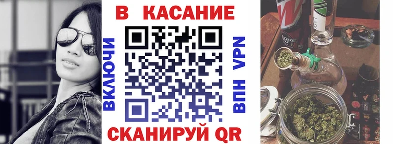 Купить закладку Гашиш Марихуана МЕТАМФЕТАМИН Меф Свободный