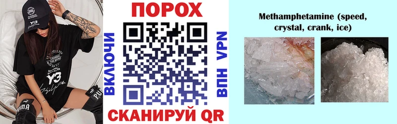 Купить  Свободный  АМФЕТАМИН Premium 