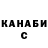 Печенье с ТГК марихуана Kalnynsh *