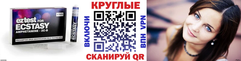 Купить  Свободный  Ecstasy Дубай 