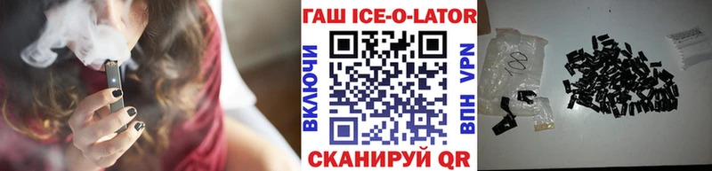 Купить закладки  Свободный  ГАШИШ Cannabis 