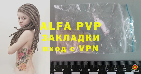 альфа пвп VHQ Майский