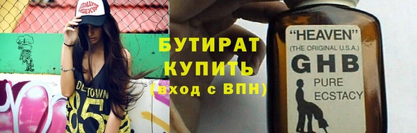 альфа пвп VHQ Майский