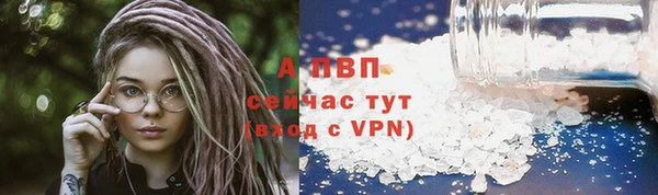 альфа пвп VHQ Майский