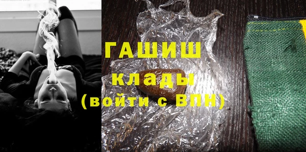 сатива Магадан