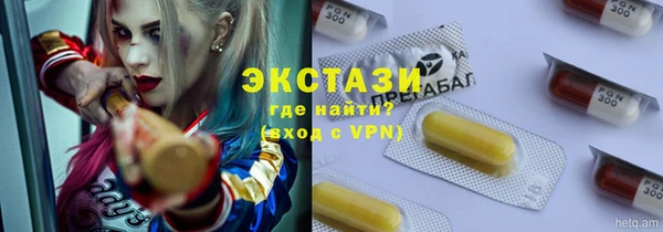 сатива Магадан