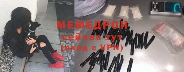 сатива Магадан