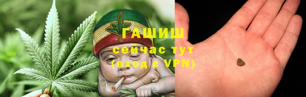 альфа пвп VHQ Майский