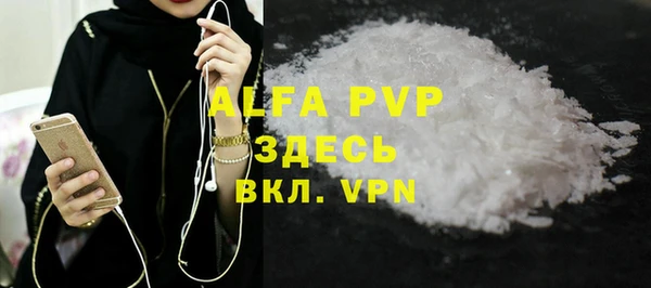 альфа пвп VHQ Майский