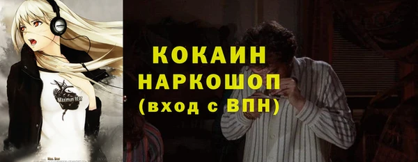 альфа пвп VHQ Майский
