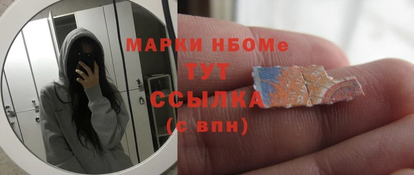 альфа пвп VHQ Майский