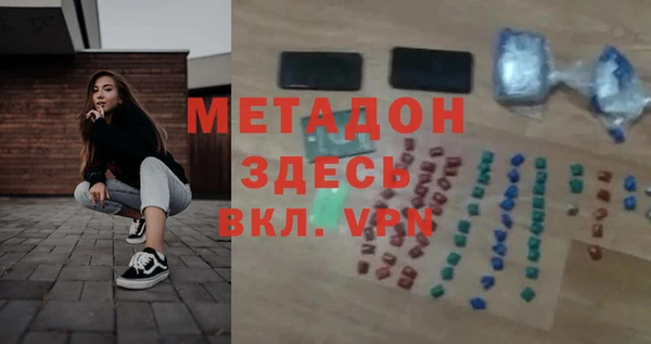 альфа пвп VHQ Майский