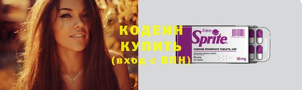 альфа пвп VHQ Майский