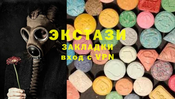 сатива Магадан