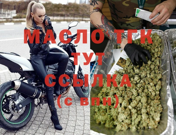 сатива Магадан