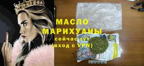 сатива Магадан