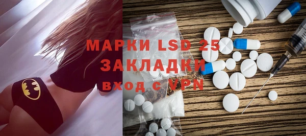 альфа пвп VHQ Майский