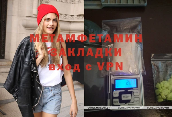 сатива Магадан