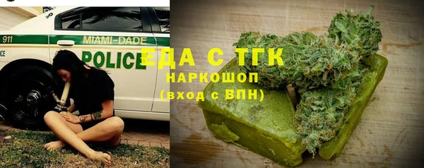 сатива Магадан