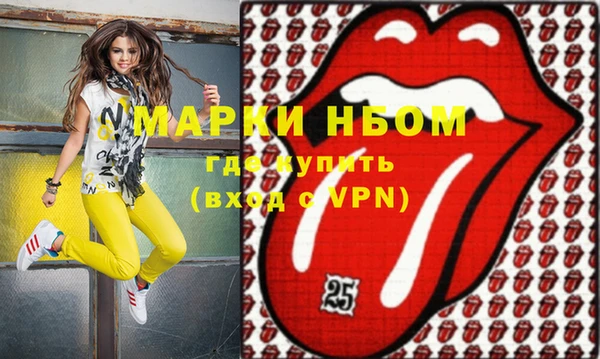 сатива Магадан