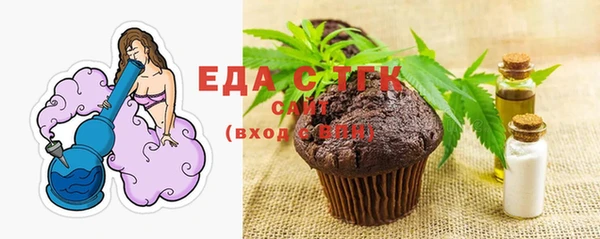 сатива Магадан