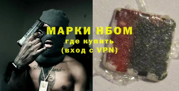 альфа пвп VHQ Майский