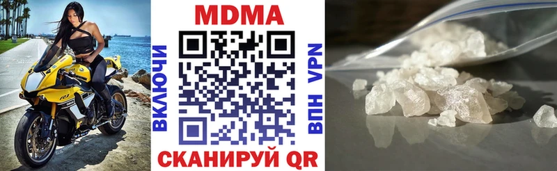 Купить где  Свободный  МДМА VHQ 