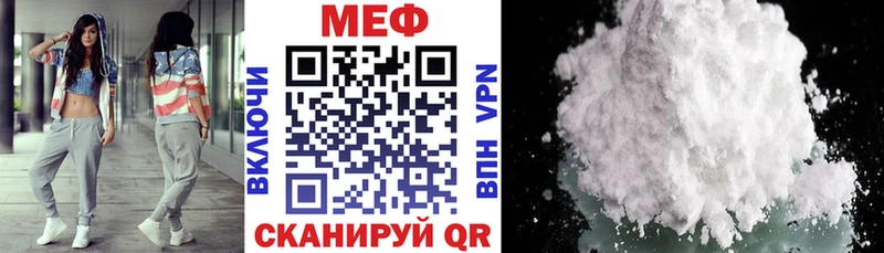 Купить закладки  Свободный  МЯУ-МЯУ кристаллы 