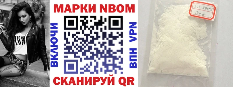 Купить  Свободный  Наркотические марки 1500мкг 