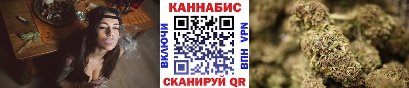 Купить где  Свободный  Шишки марихуана Ganja 